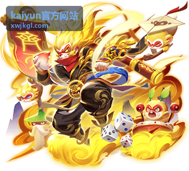 kaiyun官方网站 品牌活动片段封面